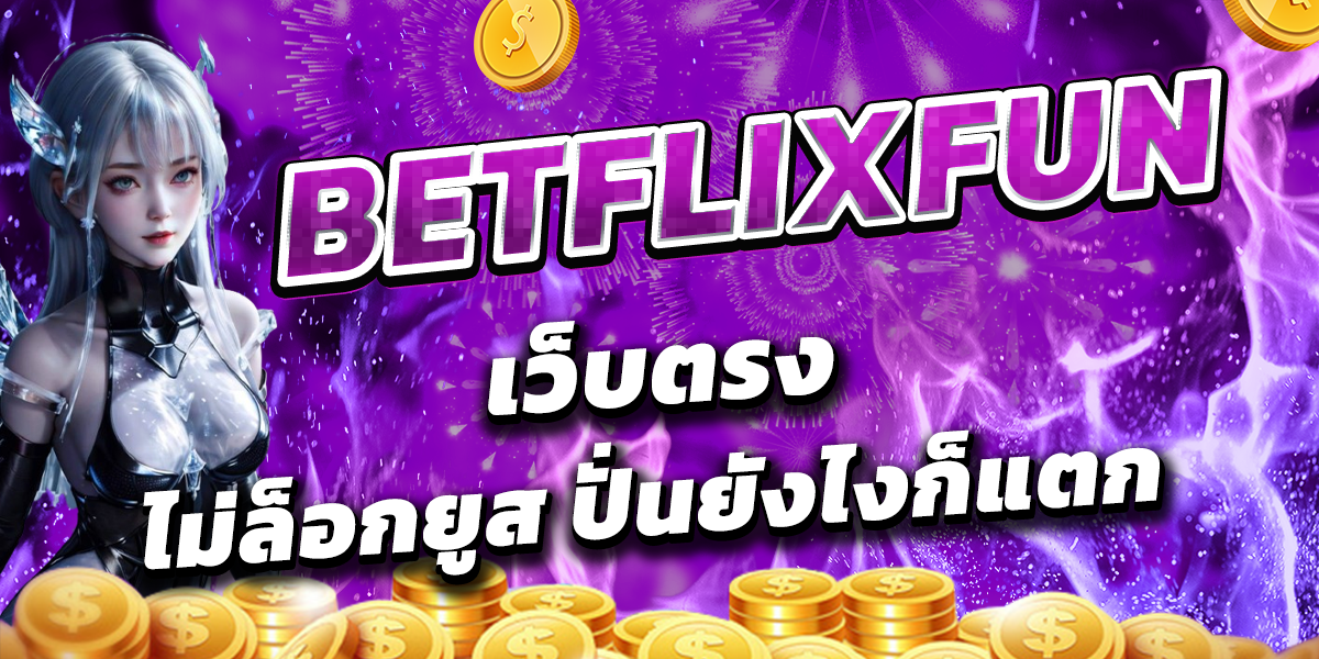 BETFLIXFUN